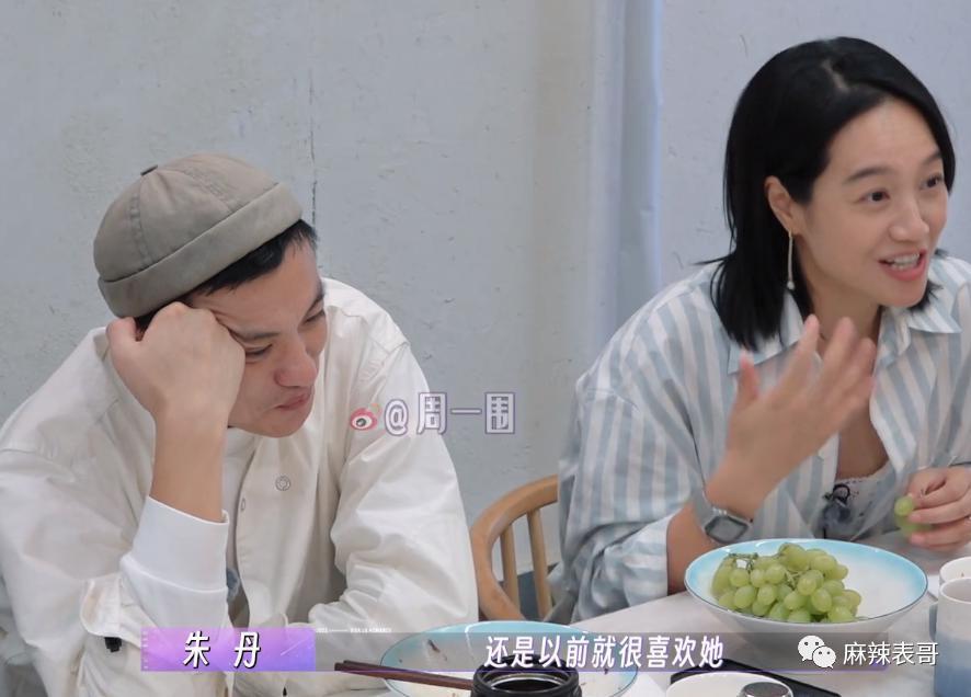 担心她被骗？想多了