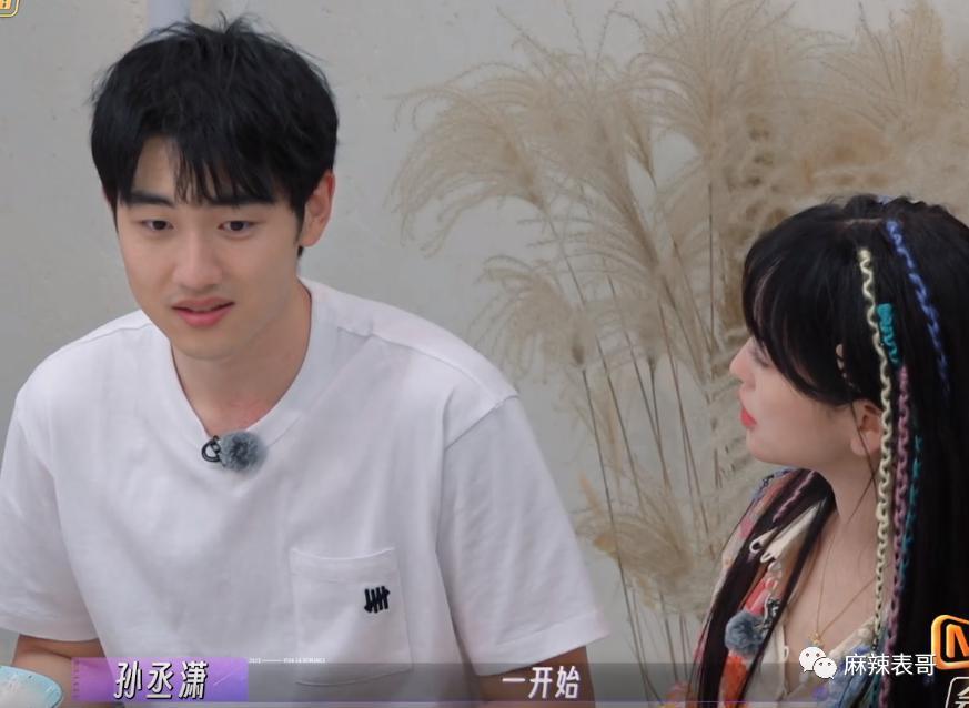 担心她被骗？想多了