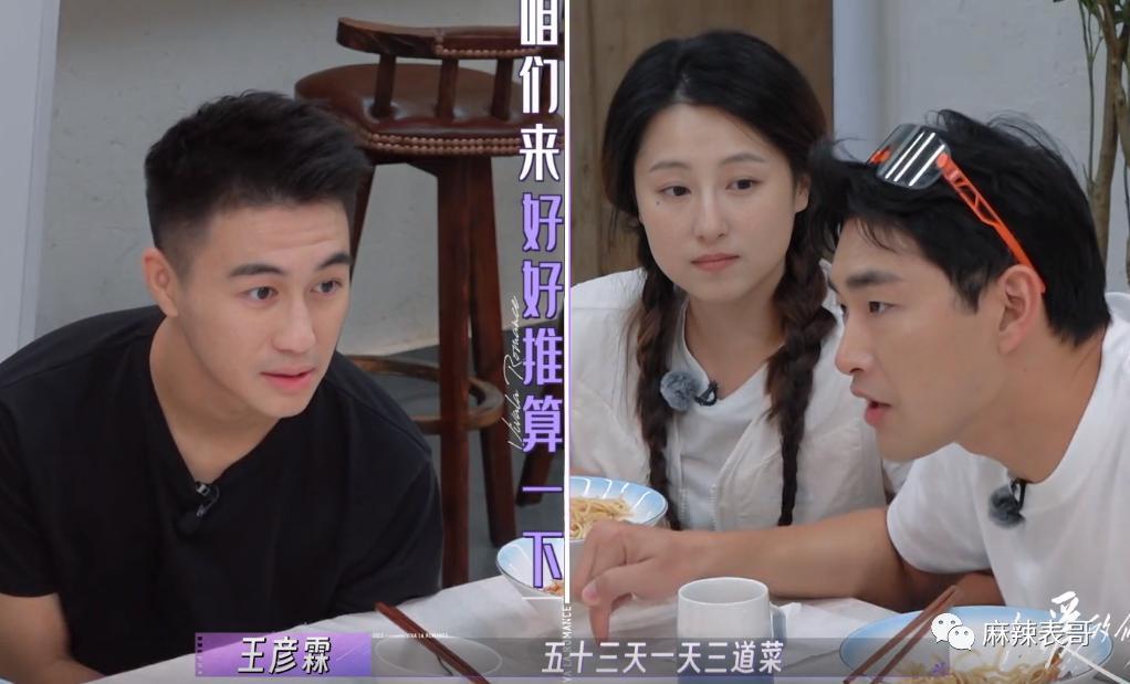担心她被骗？想多了