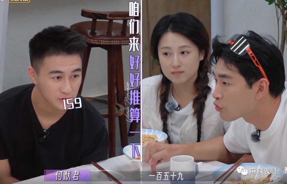 担心她被骗？想多了