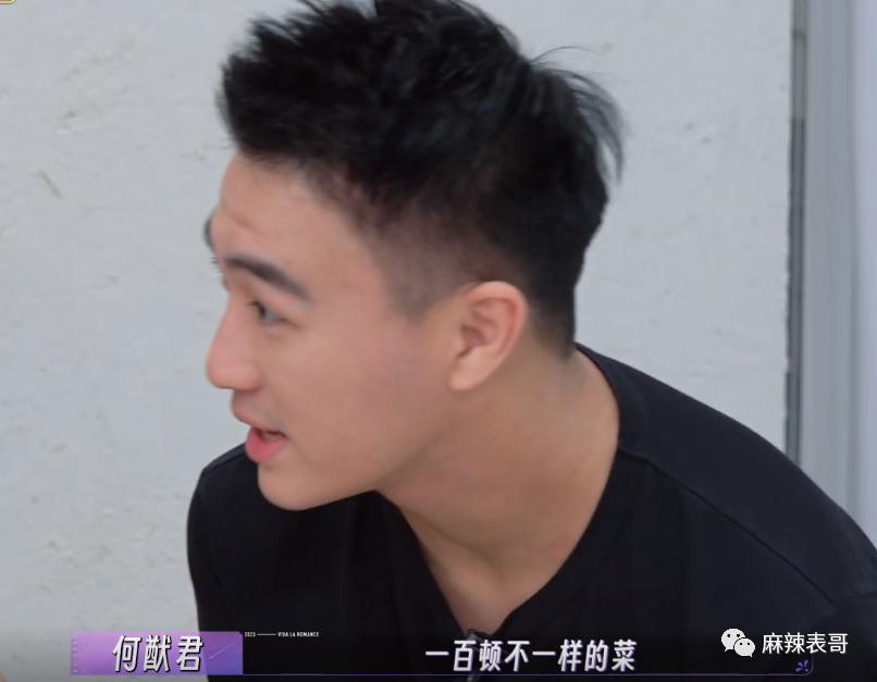 担心她被骗？想多了