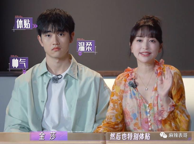 担心她被骗？想多了