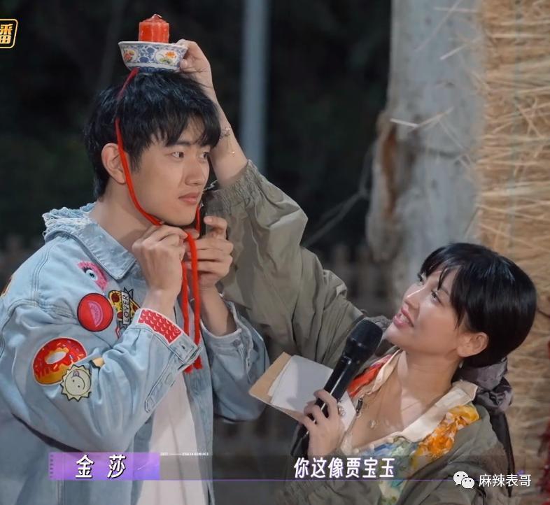 担心她被骗？想多了