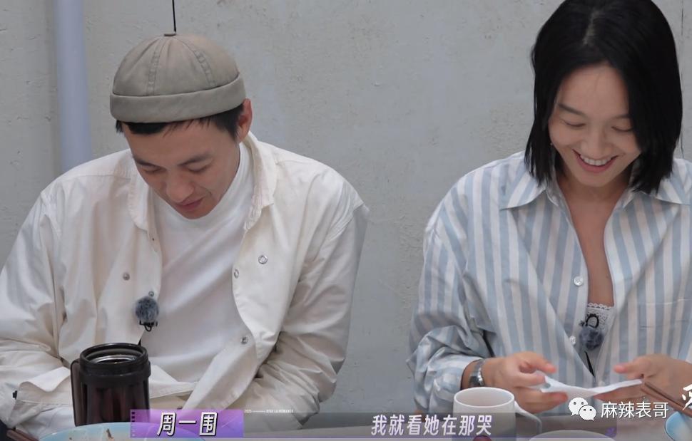 担心她被骗？想多了