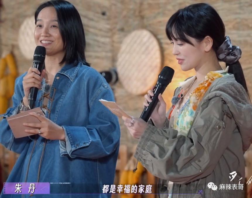 担心她被骗？想多了