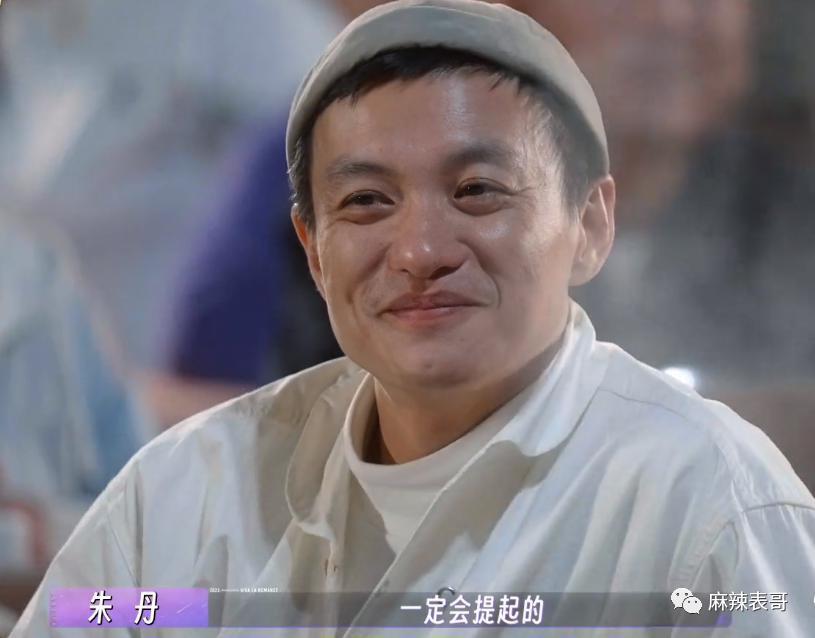 担心她被骗？想多了