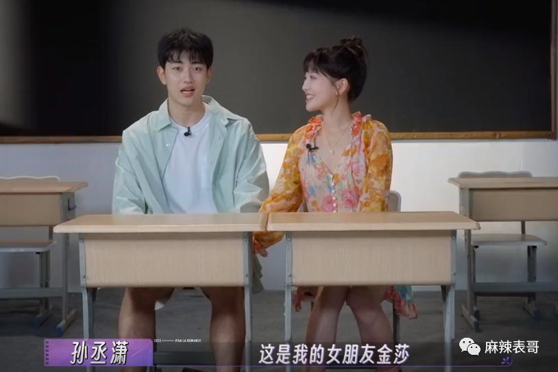 担心她被骗？想多了