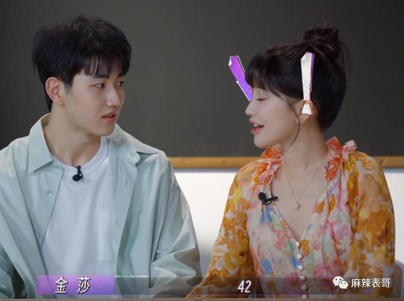 担心她被骗？想多了