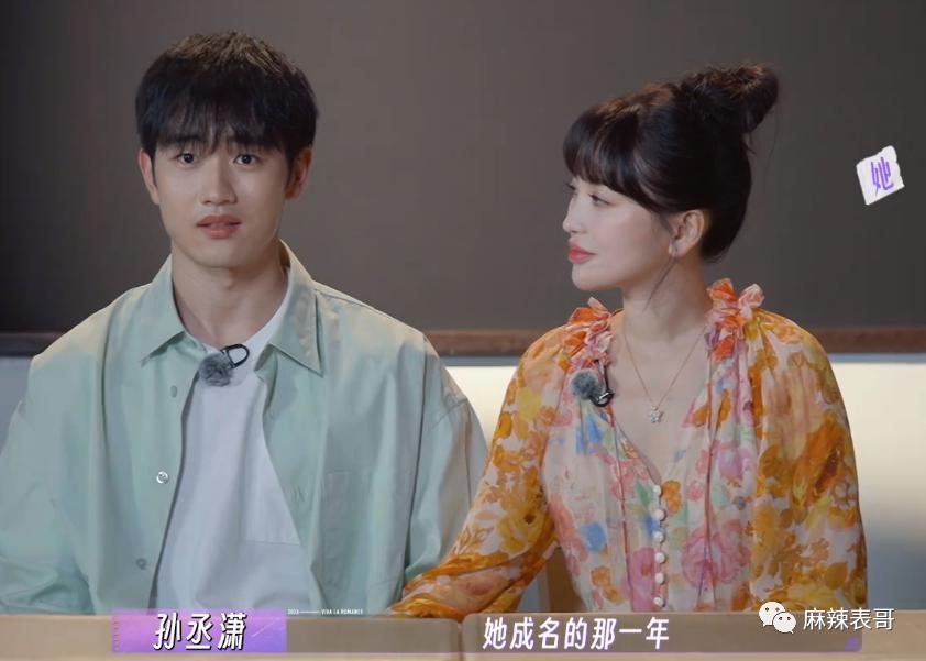 担心她被骗？想多了