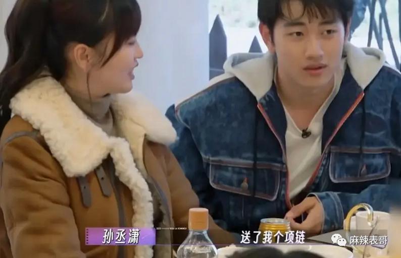 担心她被骗？想多了