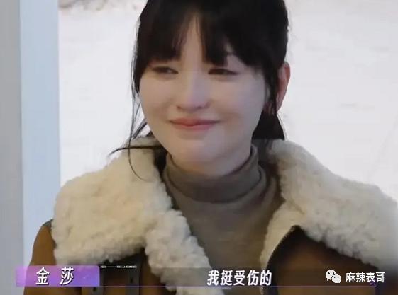 担心她被骗？想多了
