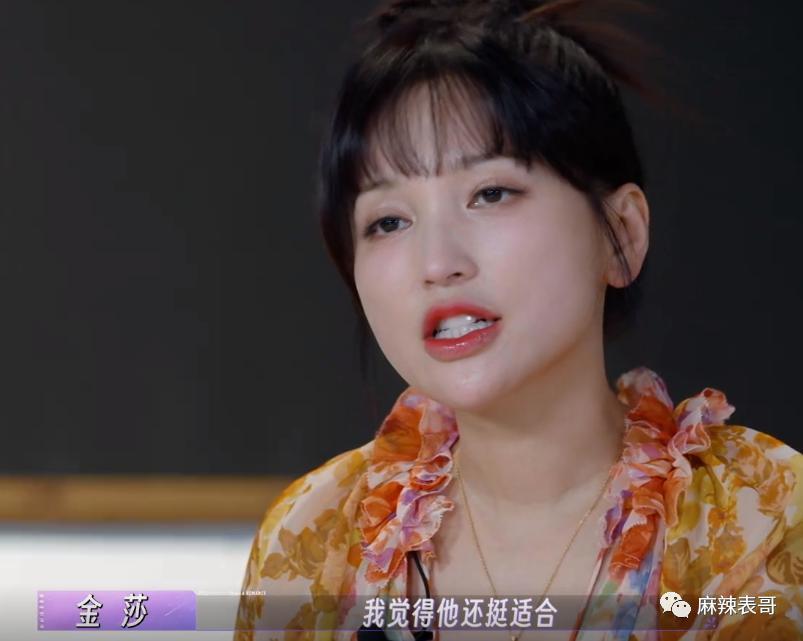 担心她被骗？想多了