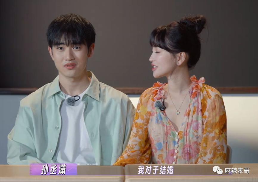 担心她被骗？想多了