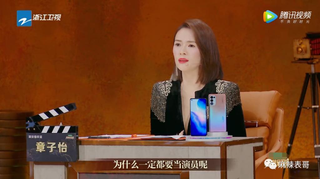 担心她被骗？想多了