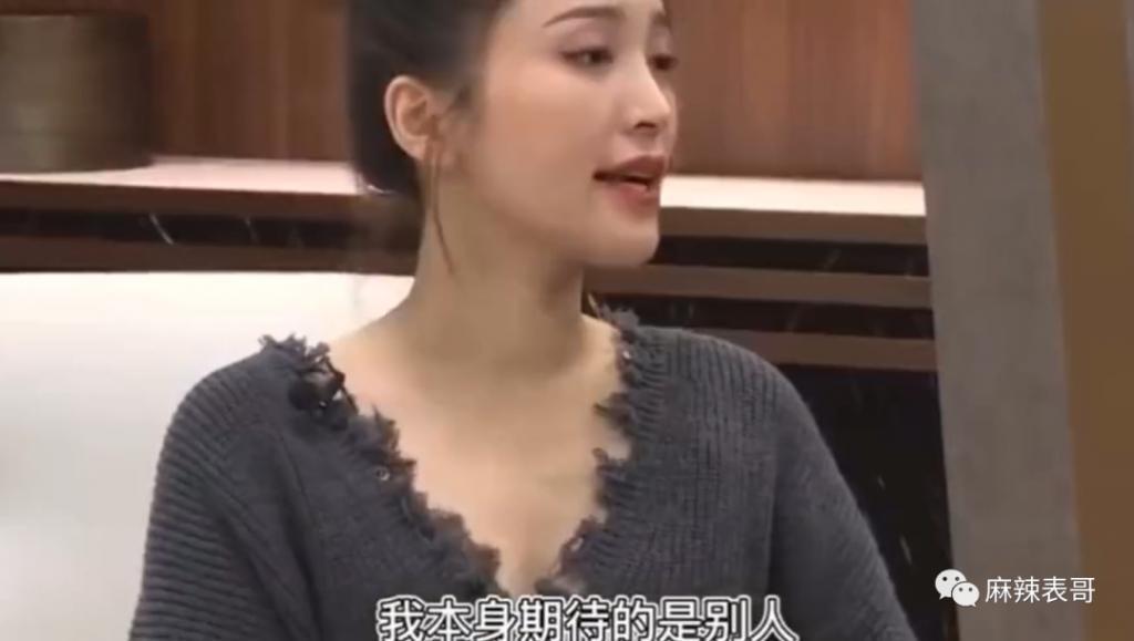 担心她被骗？想多了