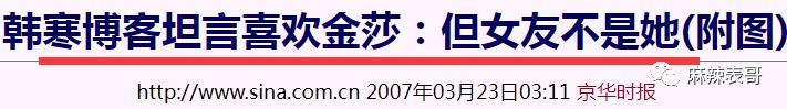 担心她被骗？想多了