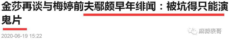担心她被骗？想多了