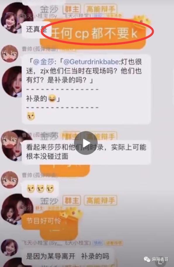 担心她被骗？想多了