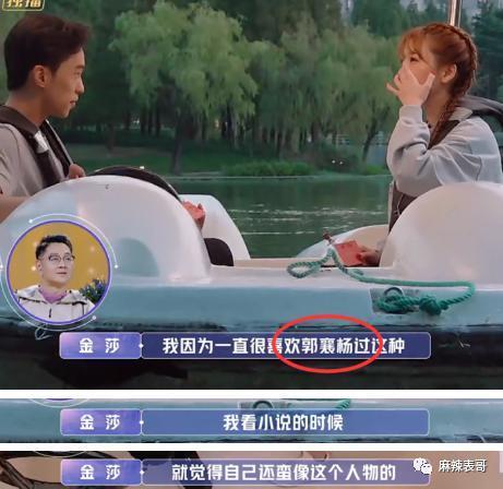 担心她被骗？想多了