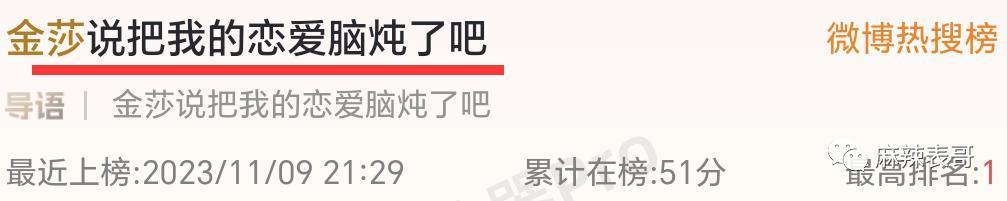 担心她被骗？想多了