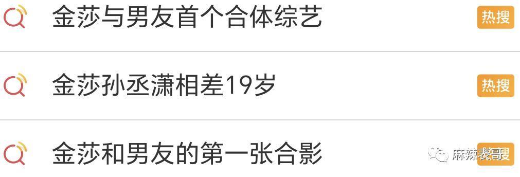 担心她被骗？想多了