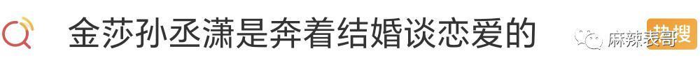 担心她被骗？想多了