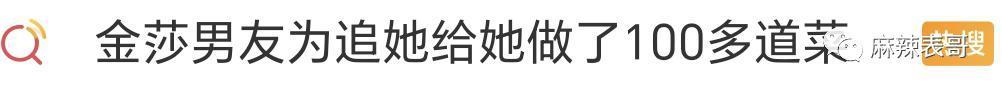 担心她被骗？想多了