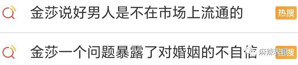 担心她被骗？想多了