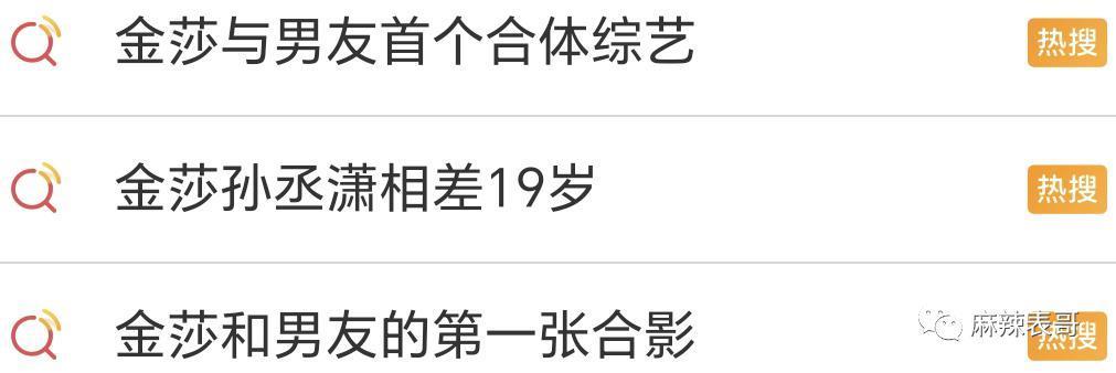 担心她被骗？想多了