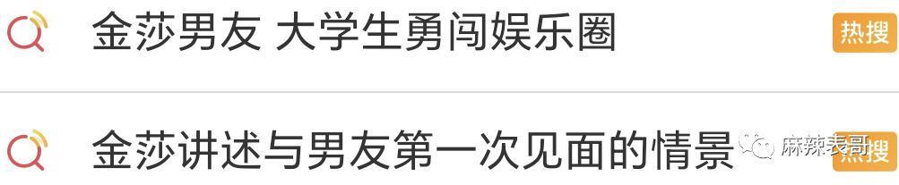 担心她被骗？想多了