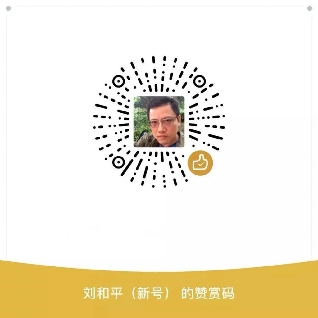 刘和平：台当局这么干，其实是抱着炸药包睡觉