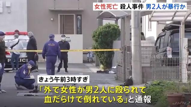 中国女子在日本街头被2名男子殴打致死，最新消息来了