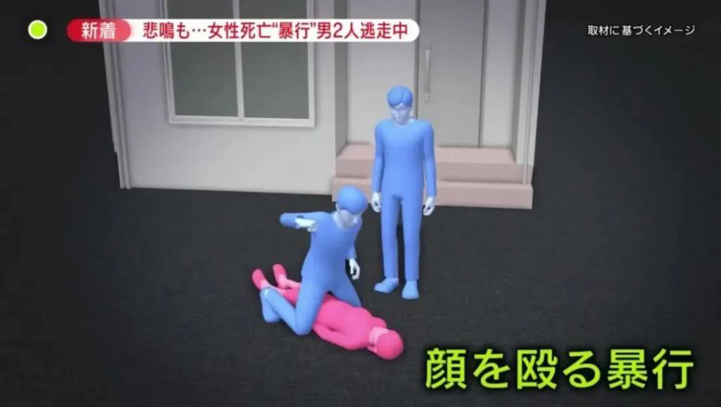 中国女子在日本街头被2名男子殴打致死，最新消息来了