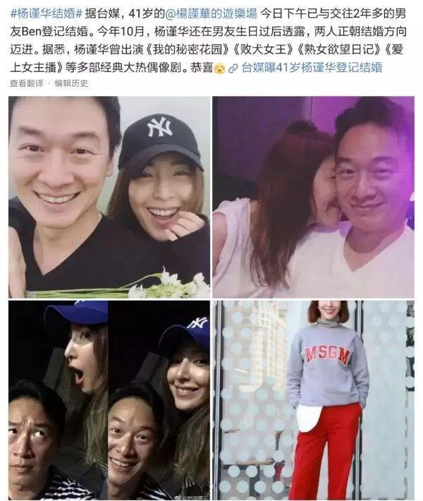 突然宣布结婚！闪嫁圈外人，偶像剧女王不拍戏了？