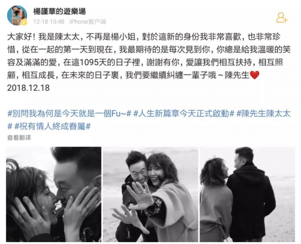 突然宣布结婚！闪嫁圈外人，偶像剧女王不拍戏了？