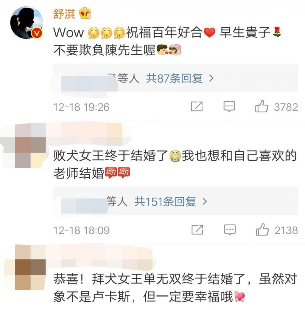 突然宣布结婚！闪嫁圈外人，偶像剧女王不拍戏了？