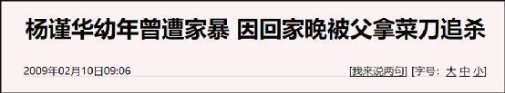 突然宣布结婚！闪嫁圈外人，偶像剧女王不拍戏了？