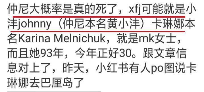 才过一年，突然去世了啊！