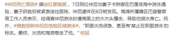 才过一年，突然去世了啊！