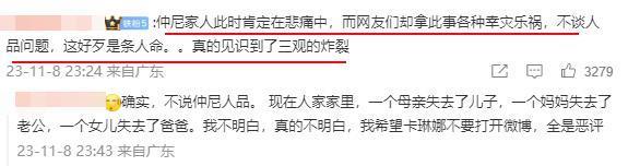 才过一年，突然去世了啊！