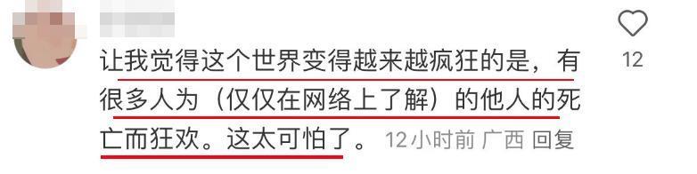 才过一年，突然去世了啊！