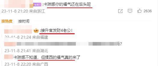 才过一年，突然去世了啊！