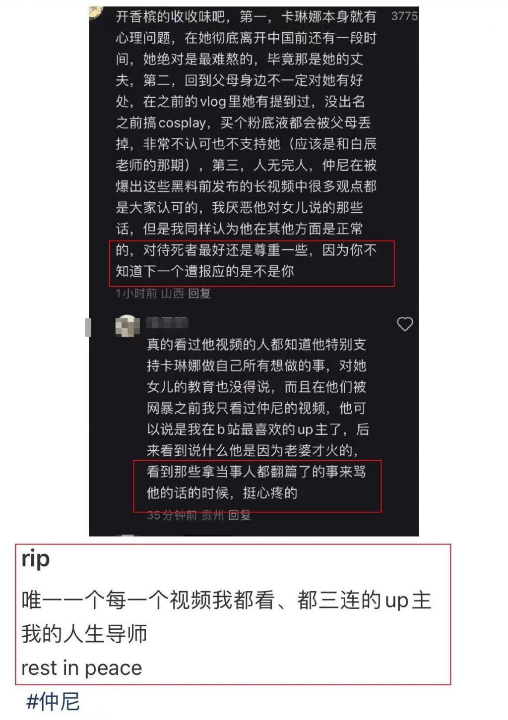 才过一年，突然去世了啊！