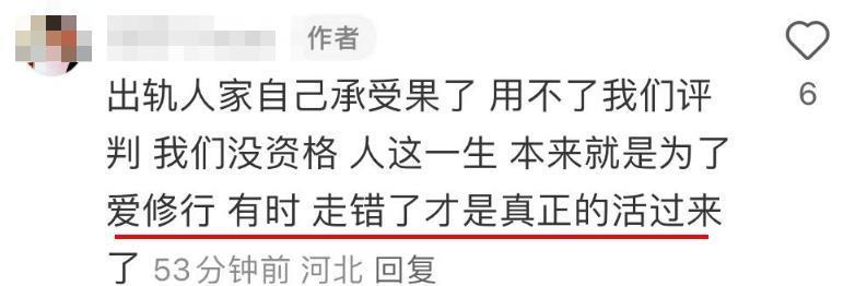 才过一年，突然去世了啊！