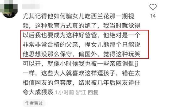 才过一年，突然去世了啊！