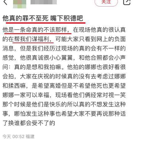 才过一年，突然去世了啊！