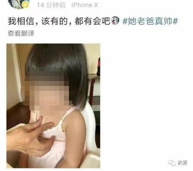 才过一年，突然去世了啊！