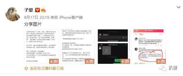 才过一年，突然去世了啊！