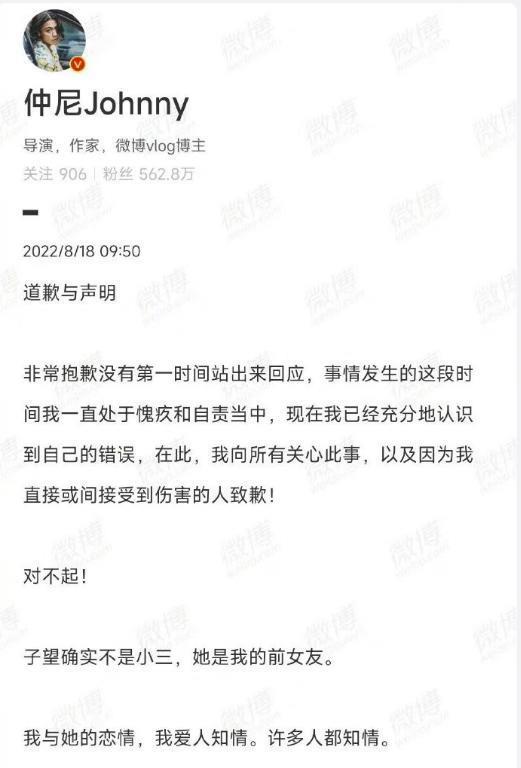 才过一年，突然去世了啊！