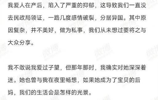 才过一年，突然去世了啊！